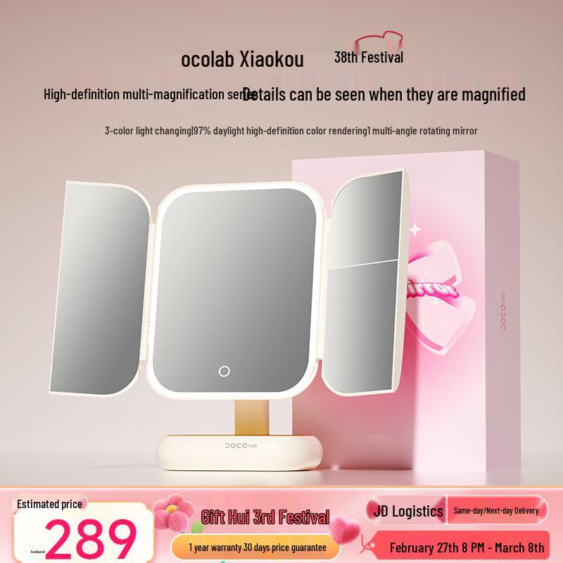 DOCO LAB Foldable LED Magnifying Makeup Mirror
DOCO LAB Foldable LED Magnifying Makeup Mirror