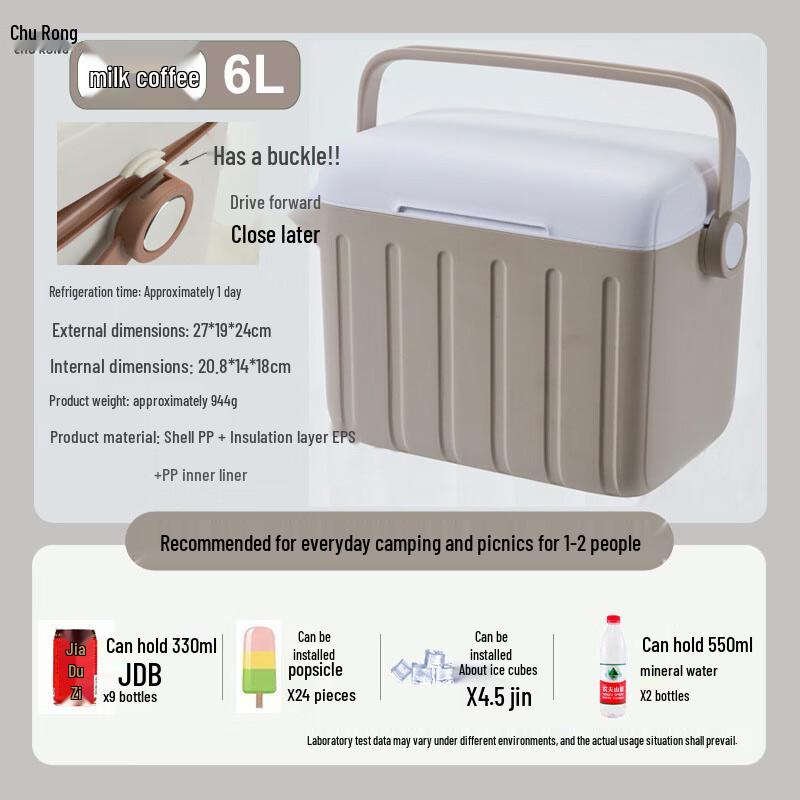 Churong Thickened Outdoor Portable Cooler
Churong Thickened Outdoor Portable Cooler