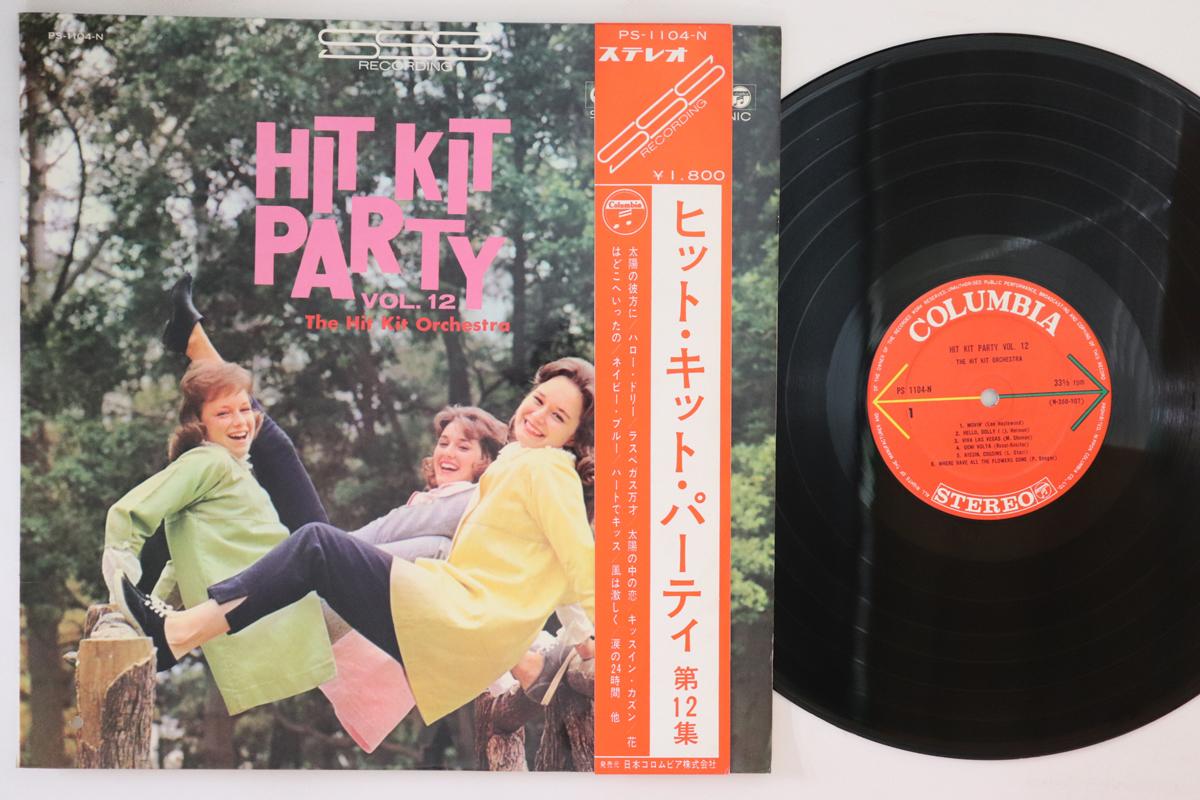 LP Record HIT KIT ORCHESTRA, SYOUJI YOKOUCHI - Hit Kit Party Vol.12 PS1104N NIPPON COLUMBIA 1964 Japan Obi New Age & Easy Listening Used
LP Record HIT KIT ORCHESTRA, SYOUJI YOKOUCHI - Hit Kit Party Vol.12 PS1104N NIPPON COLUMBIA 1964 Japan Obi New Age & Easy Listening Used