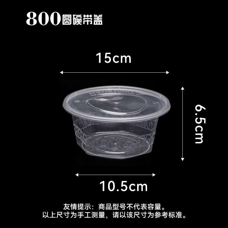 Yujia Disposable Microwavable Food Container
Yujia Disposable Microwavable Food Container