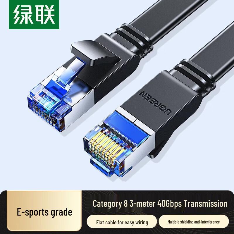 UGREEN CAT8 Flat Shielded Ethernet Cable
UGREEN CAT8 Flat Shielded Ethernet Cable