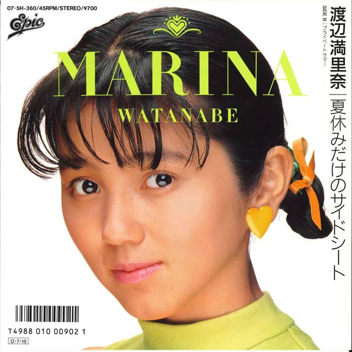 7inch Record MARINA WATANABE - Natsuyasumi Dake No Side Seat / Pri 075H360 EPIC 1987 Japan Japanese Pop/Rock Used
7inch Record MARINA WATANABE - Natsuyasumi Dake No Side Seat / Pri 075H360 EPIC 1987 Japan Japanese Pop/Rock Used