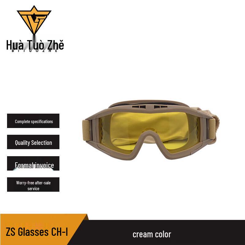 Btuo zhe Anti-Impact Tactical Goggles CH-I
Btuo zhe Anti-Impact Tactical Goggles CH-I