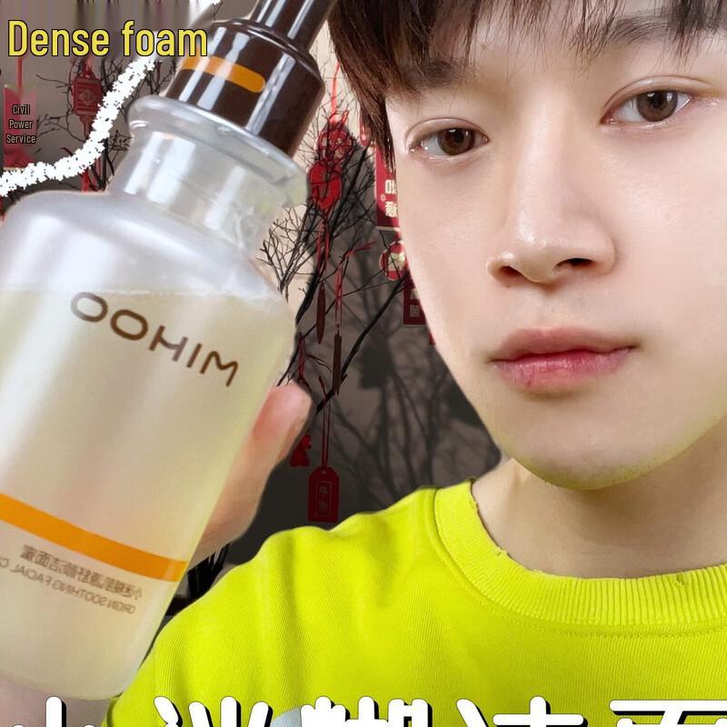 Xiaomihu Skin Source Amino Acid Facial Cleanser 180ml
Xiaomihu Skin Source Amino Acid Facial Cleanser 180ml