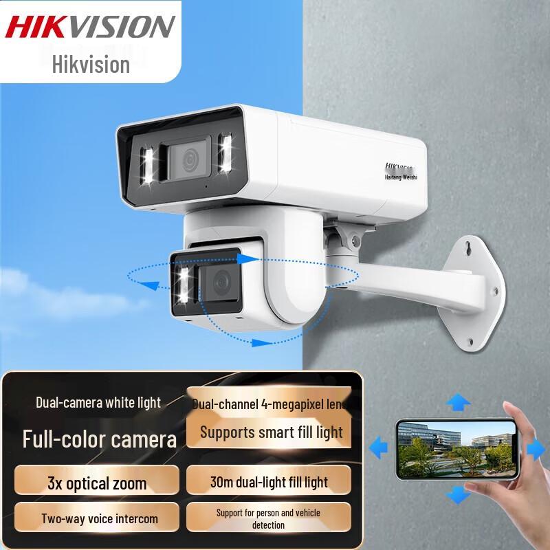 Hikvision 4MP Smart PTZ PoE Surveillance Camera
Hikvision 4MP Smart PTZ PoE Surveillance Camera