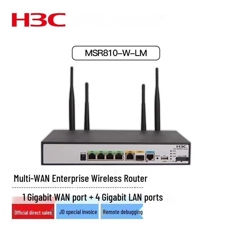 H3C MSR810-W-LM Dual WAN Gigabit VPN Router
H3C MSR810-W-LM Dual WAN Gigabit VPN Router
