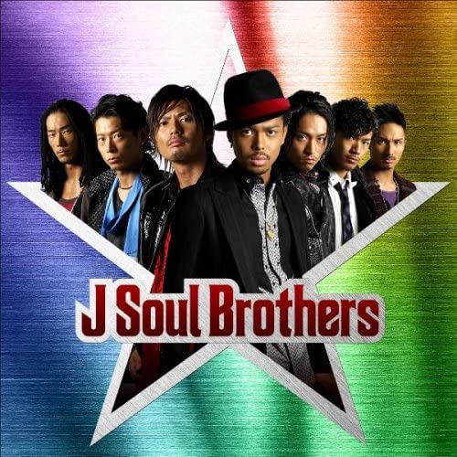 CD J SOUL BROTHERS, EXILE, SHOKICHI(J - J Soul Brothers RZCD46172 Japan Japanese Pop/Rock Used
CD J SOUL BROTHERS, EXILE, SHOKICHI(J - J Soul Brothers RZCD46172 Japan Japanese Pop/Rock Used