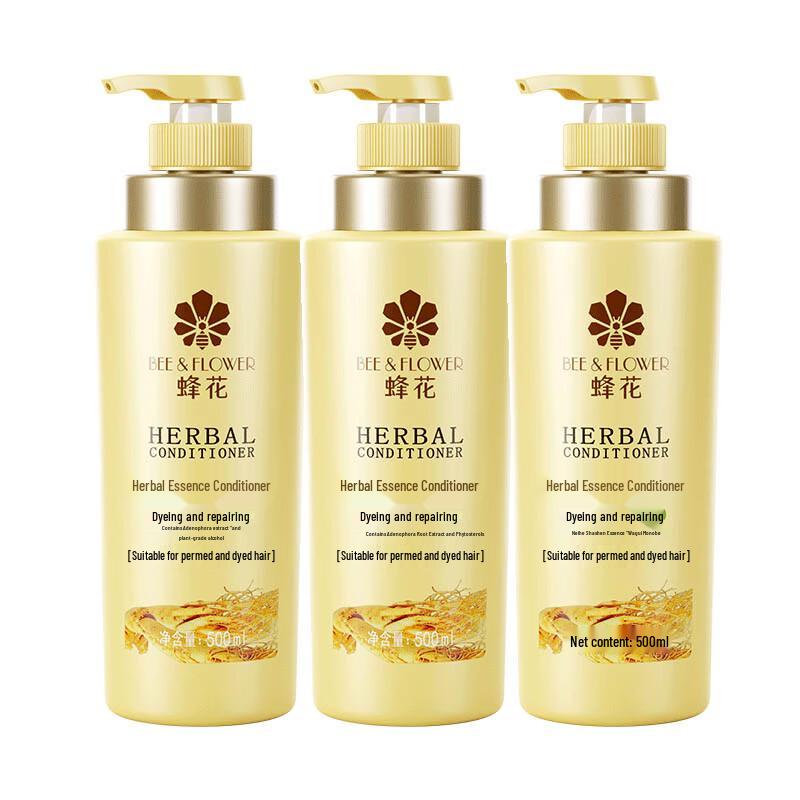 Fenghua Herbal Dye & Perm Repair Hair Conditioner
Fenghua Herbal Dye & Perm Repair Hair Conditioner