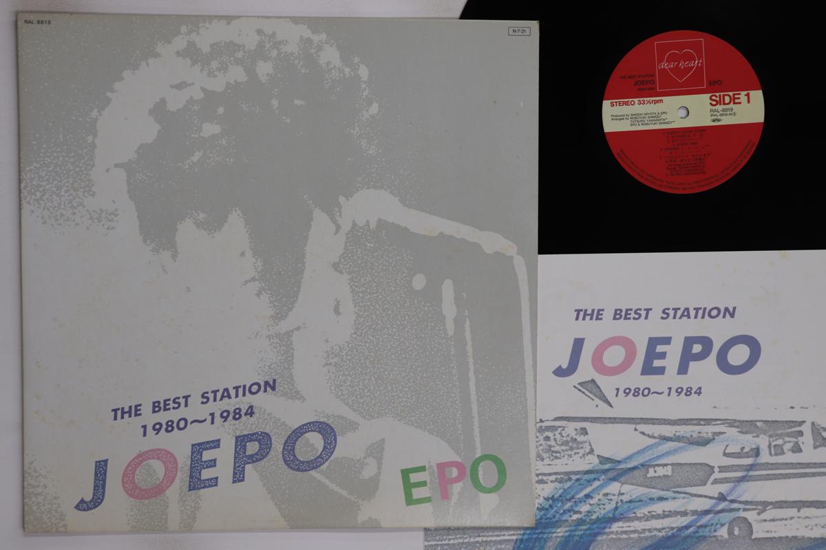 LP Record EPO Joepo Best Station 19801984 RAL8819 DEAR HEART 1984 Japan Japanese PopRock Used
LP Record EPO Joepo Best Station 19801984 RAL8819 DEAR HEART 1984 Japan Japanese PopRock Used