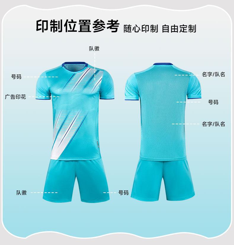 25 New football training suit, adult children s quick-drying breathable game sports jersey, short-sleeved football jersey 5XL
25 New football training suit, adult children s quick-drying breathable game sports jersey, short-sleeved football jersey 5XL
