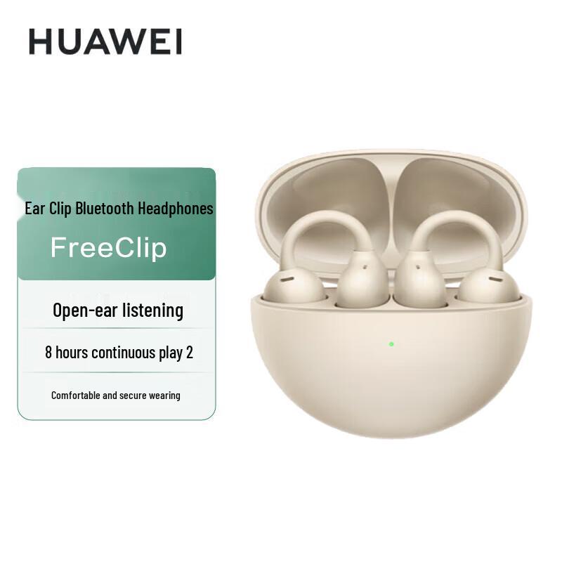 Huawei FreeClip Open-fit Wireless Bluetooth Earbuds
Huawei FreeClip Open-fit Wireless Bluetooth Earbuds