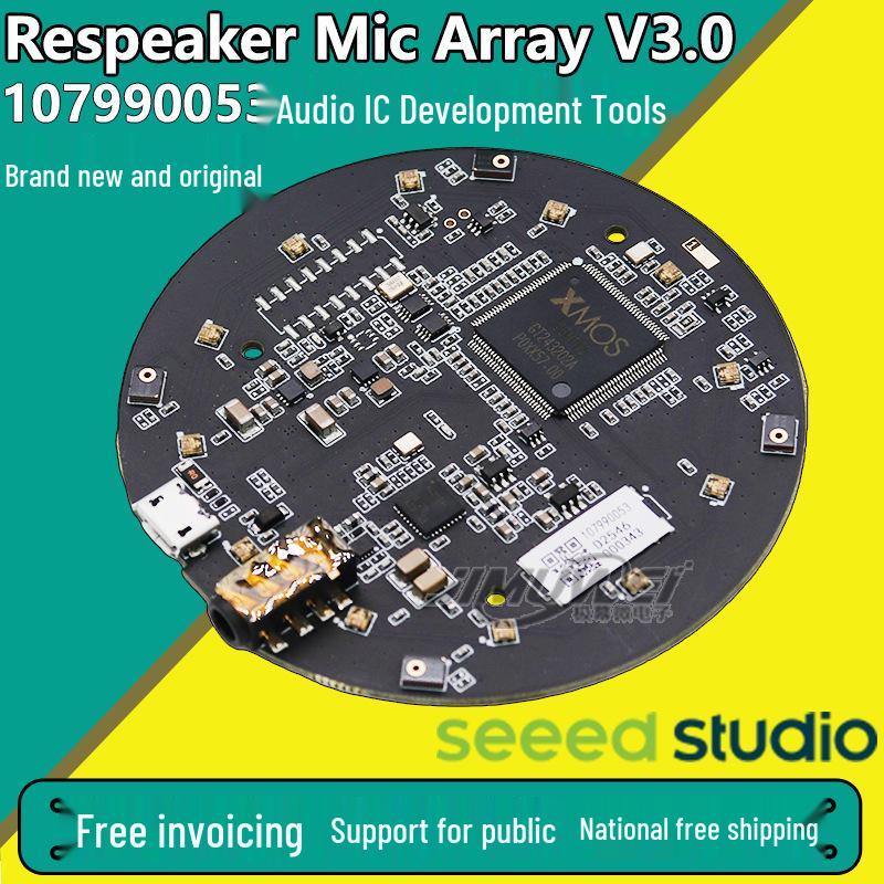 ReSpeaker Mic Array v3.0: New Smart Voice Recognition Development Kit
ReSpeaker Mic Array v3.0: New Smart Voice Recognition Development Kit