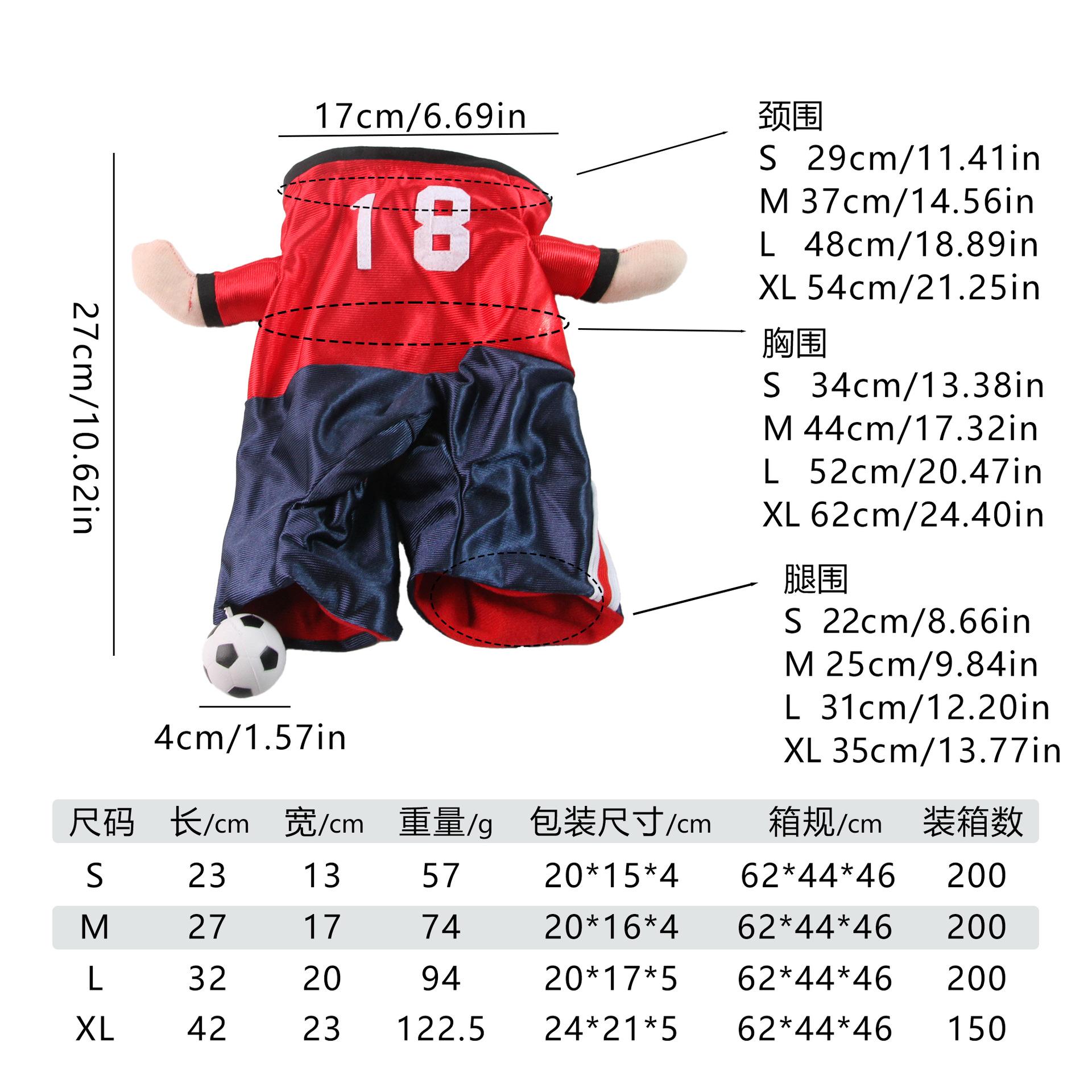 New Football Kid Cat Transformation Dog Clothing Holiday Party Funny Pet Clothing XL червоний
New Football Kid Cat Transformation Dog Clothing Holiday Party Funny Pet Clothing XL червоний
