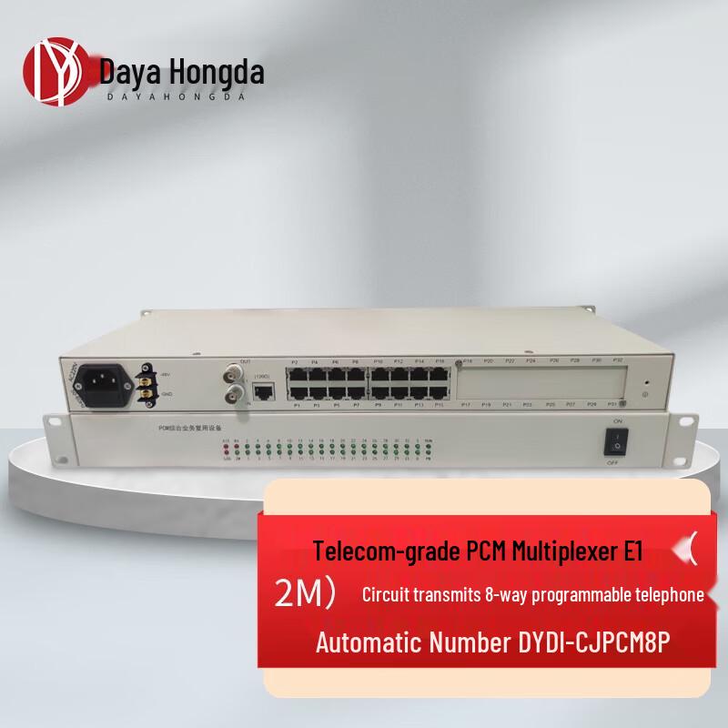 Dayahongda Multi-Service Telecom Access Equipment
Dayahongda Multi-Service Telecom Access Equipment