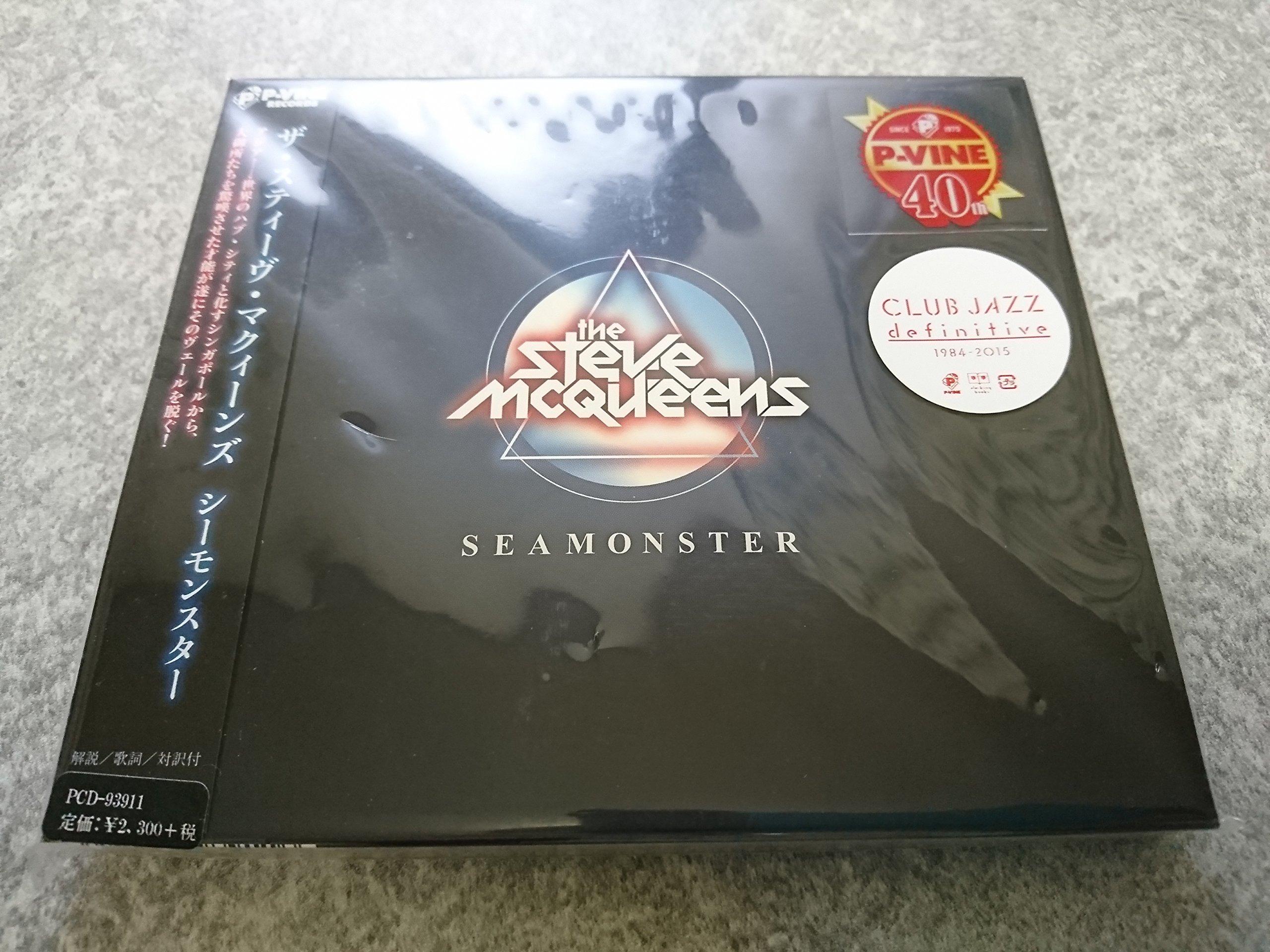 Sea Monster
Sea Monster