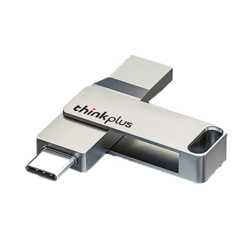 Lenovo Thinkplus MU90 Dual Interface USB Flash Drive
Lenovo Thinkplus MU90 Dual Interface USB Flash Drive