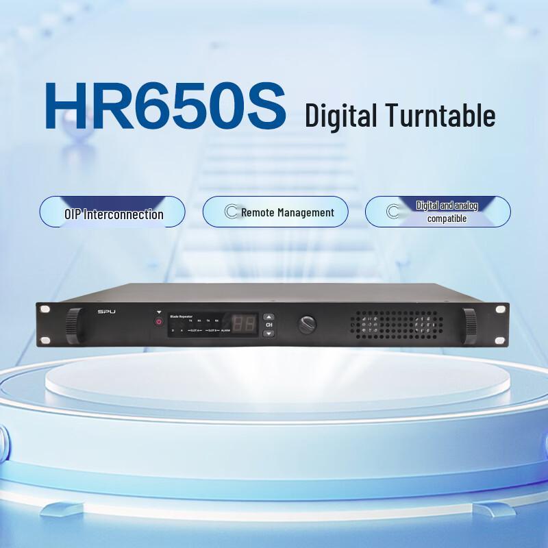 SPU HR650S Professional Digital Repeater Station (CN version)
SPU HR650S Professional Digital Repeater Station (CN version)