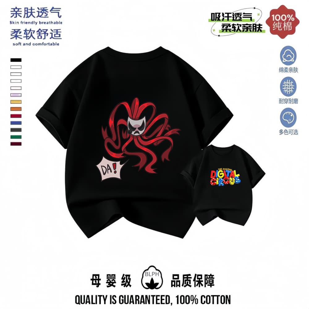 Children s Amazing Number Circus Angry Print T-Shirt, Comfortable and Breathable Short-Sleeve Top 100
Children s Amazing Number Circus Angry Print T-Shirt, Comfortable and Breathable Short-Sleeve Top 100