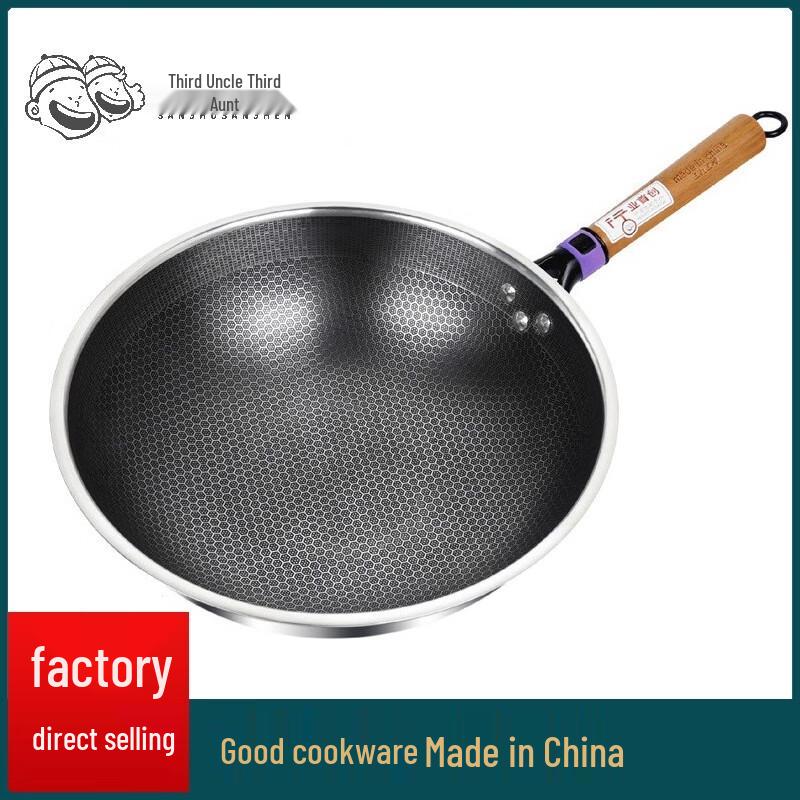 San Shu San Shen Stainless Steel Honeycomb Wok
San Shu San Shen Stainless Steel Honeycomb Wok