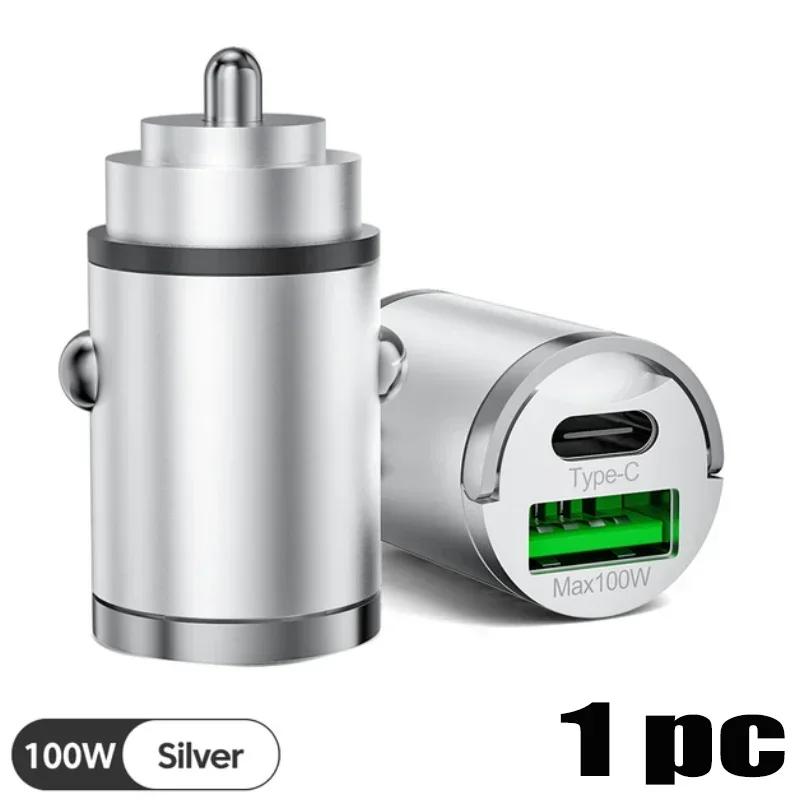 Автомобильное зарядное устройство Mini USB мощностью 100 Вт с двумя портами, сверхбыстрая зарядка от прикуривателя, адаптер для зарядки телефона из алюминиевого сплава 12–24 В
Автомобильное зарядное устройство Mini USB мощностью 100 Вт с двумя портами, сверхбыстрая зарядка от прикуривателя, адаптер для зарядки телефона из алюминиевого сплава 12–24 В