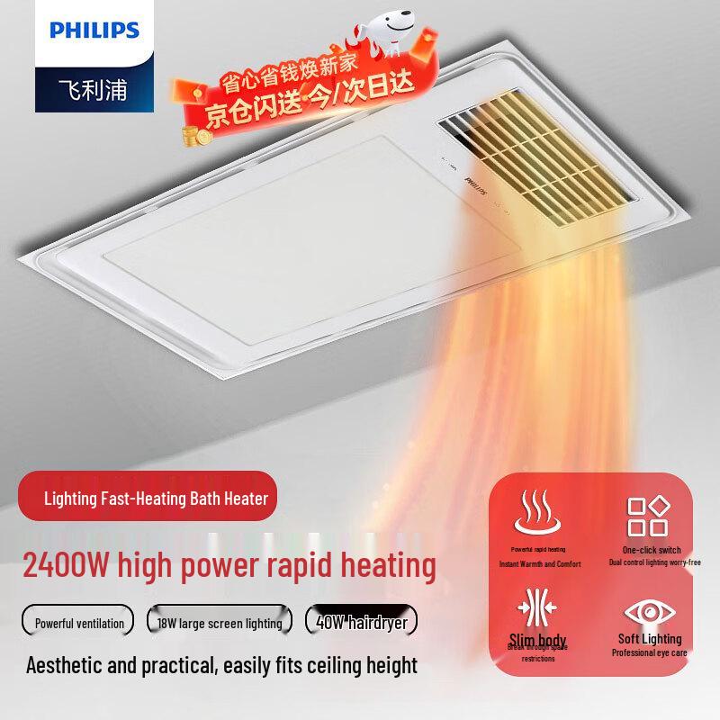 Интегрированные потолочные охладители и обогреватели Philips
Интегрированные потолочные охладители и обогреватели Philips