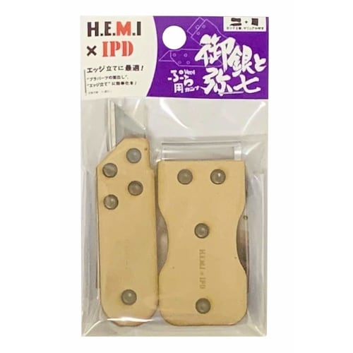 HEMIIPID Model Planer Ver.4, Ogin and Yaichi, Hobby Tool 0112
HEMIIPID Model Planer Ver.4, Ogin and Yaichi, Hobby Tool 0112