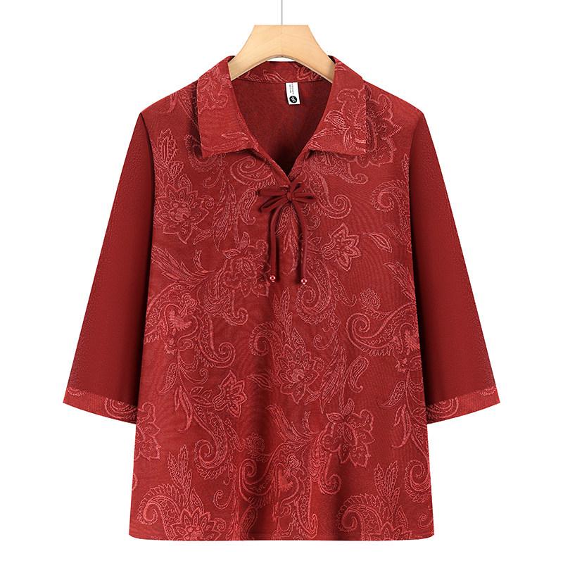 Stylish Embroidered Lapel Shirt for Mid-aged and Elderly Women - Loose Fit, Mid-Sleeve, Perfect for Spring and Summer 2XL for 105-120 lbs помаранчевий
Stylish Embroidered Lapel Shirt for Mid-aged and Elderly Women - Loose Fit, Mid-Sleeve, Perfect for Spring and Summer 2XL for 105-120 lbs помаранчевий