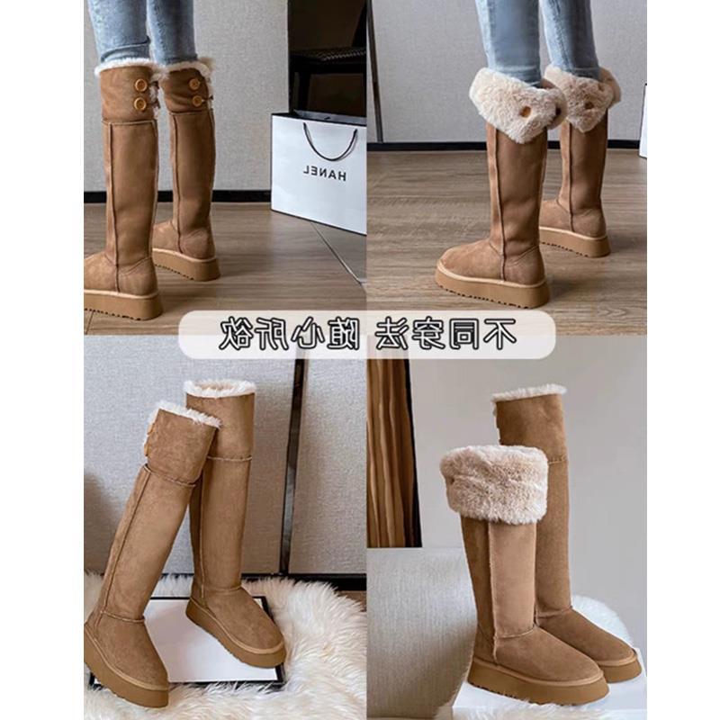 Fleece platform cotton shoes new large thickened long tube warm Northeast Internet celebrities two snow boots women wear fashion casual 35
Fleece platform cotton shoes new large thickened long tube warm Northeast Internet celebrities two snow boots women wear fashion casual 35