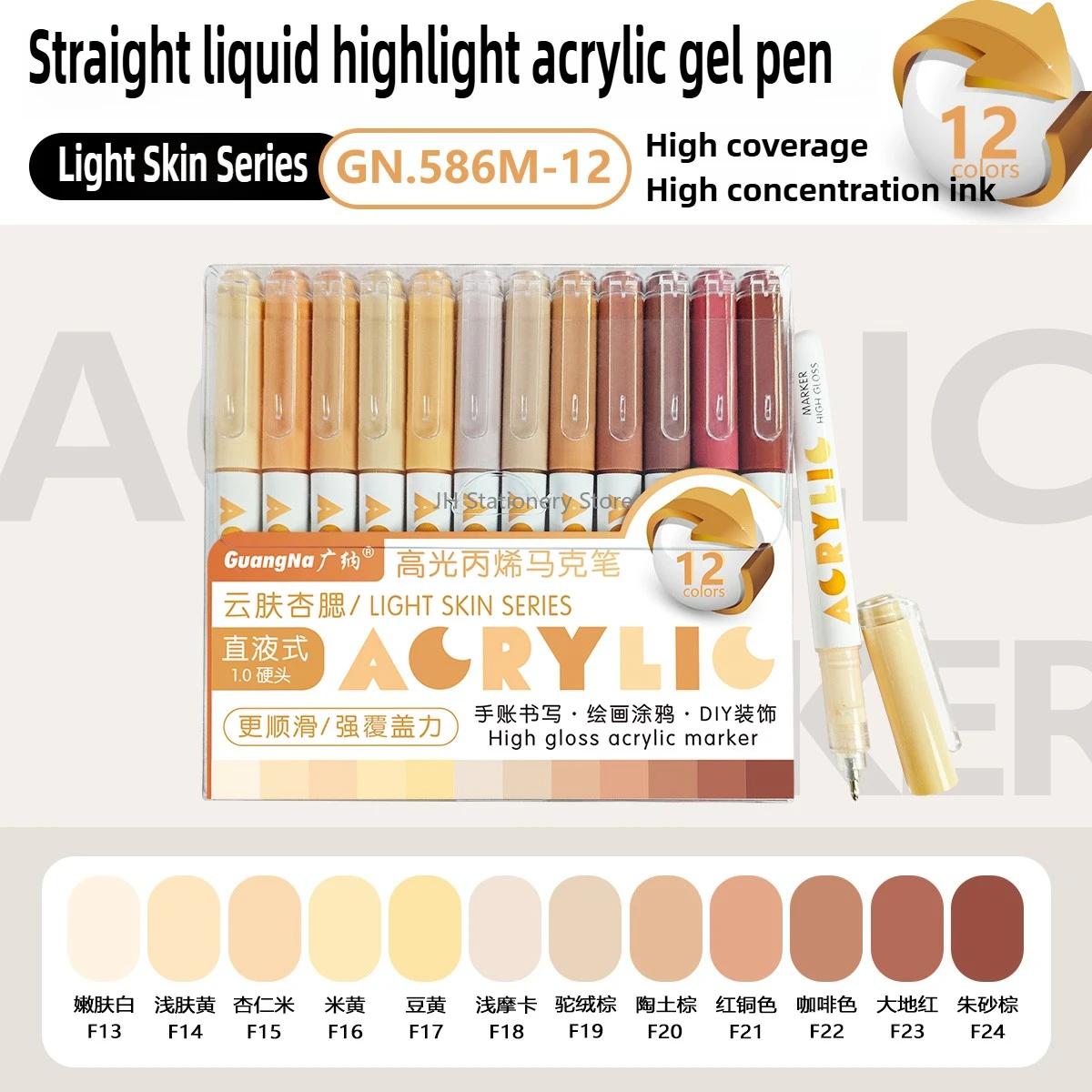 GUANGNA 168/12 Colors Direct Liquild Acrylic Gel Pen Large Capacity Highlight Morandi Multicolor Marker Pen School Stationery
GUANGNA 168/12 Colors Direct Liquild Acrylic Gel Pen Large Capacity Highlight Morandi Multicolor Marker Pen School Stationery