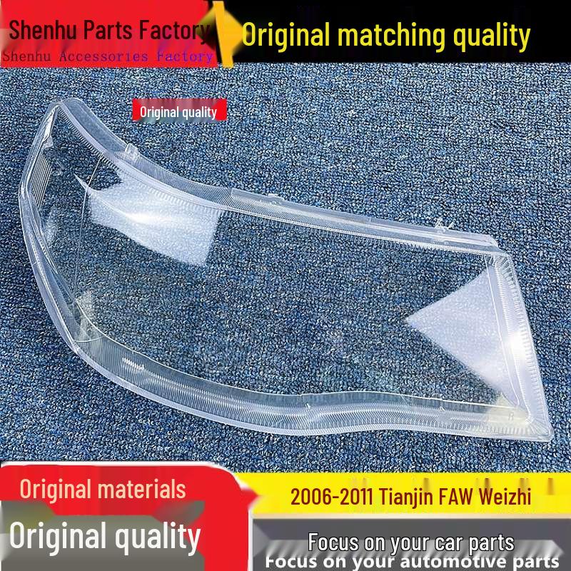 Compatible Headlight Cover for 2006-2011 Tianjin FAW Weizhi - Transparent Front Lampshade Lamp Housing. Standard Driver Side without Sealant
Compatible Headlight Cover for 2006-2011 Tianjin FAW Weizhi - Transparent Front Lampshade Lamp Housing. Standard Driver Side without Sealant