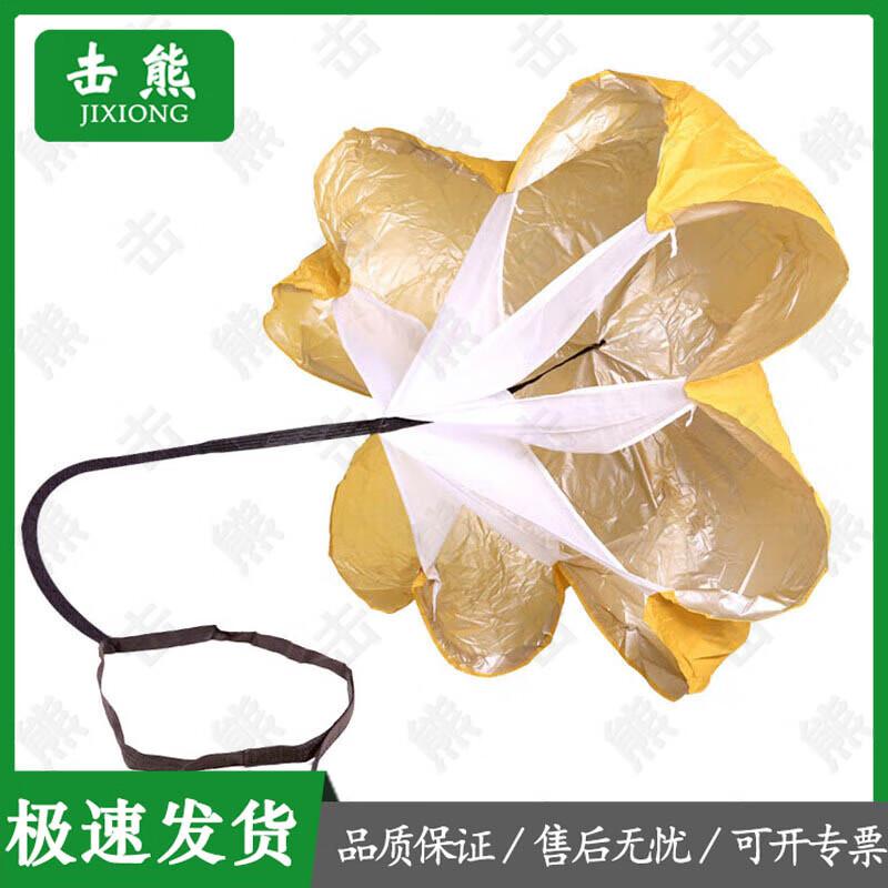 Jixiong Athletic Resistance Parachute
Jixiong Athletic Resistance Parachute