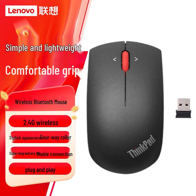 Lenovo ThinkPad Compact Wireless Business Mouse
Lenovo ThinkPad Compact Wireless Business Mouse