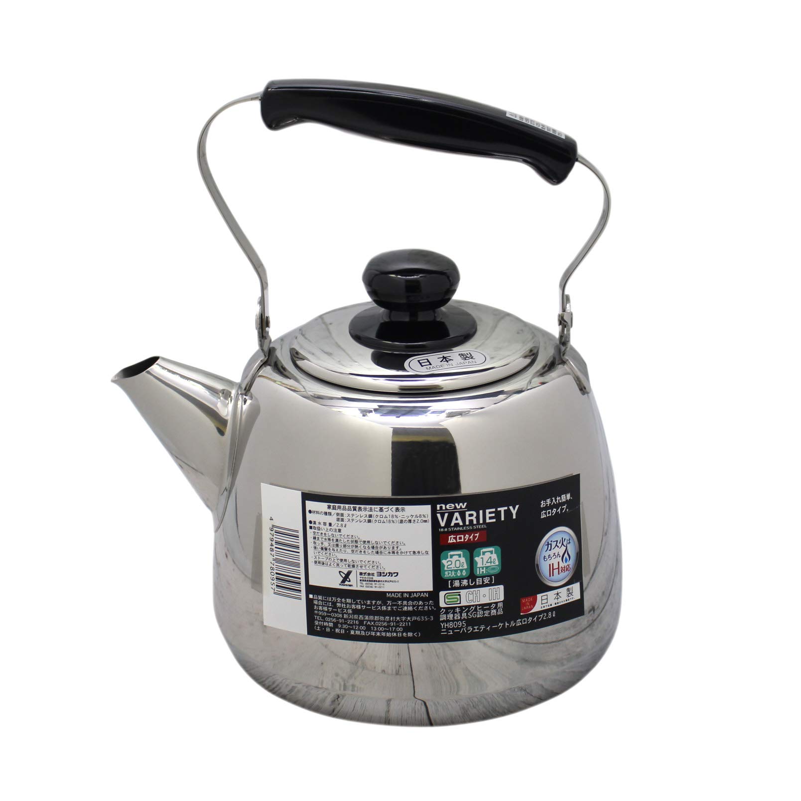 Yoshikawa Japanese-Made Teapot, Midori, Stainless Steel, Tsuru-te, 0.5L, Gift Wrapping Available
Yoshikawa Japanese-Made Teapot, Midori, Stainless Steel, Tsuru-te, 0.5L, Gift Wrapping Available