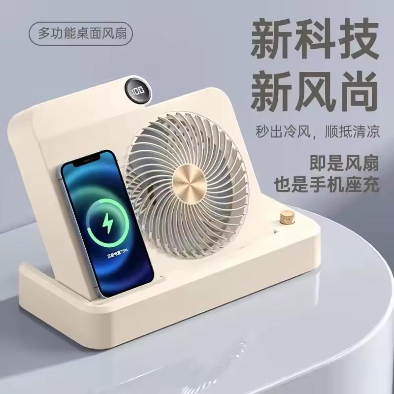 Desktop Electric Fan Mobile Phone Wireless Charging Stafion Folding Room Air Cooler With LED Smart Digital Display 100 Wind Spee бежевий
Desktop Electric Fan Mobile Phone Wireless Charging Stafion Folding Room Air Cooler With LED Smart Digital Display 100 Wind Spee бежевий