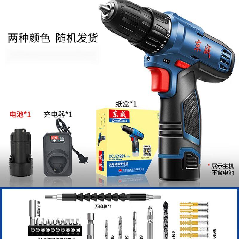 Dongcheng Cordless Brushless Impact Drill & Screwdriver CN plug (adapter included)
Dongcheng Cordless Brushless Impact Drill & Screwdriver CN plug (adapter included)