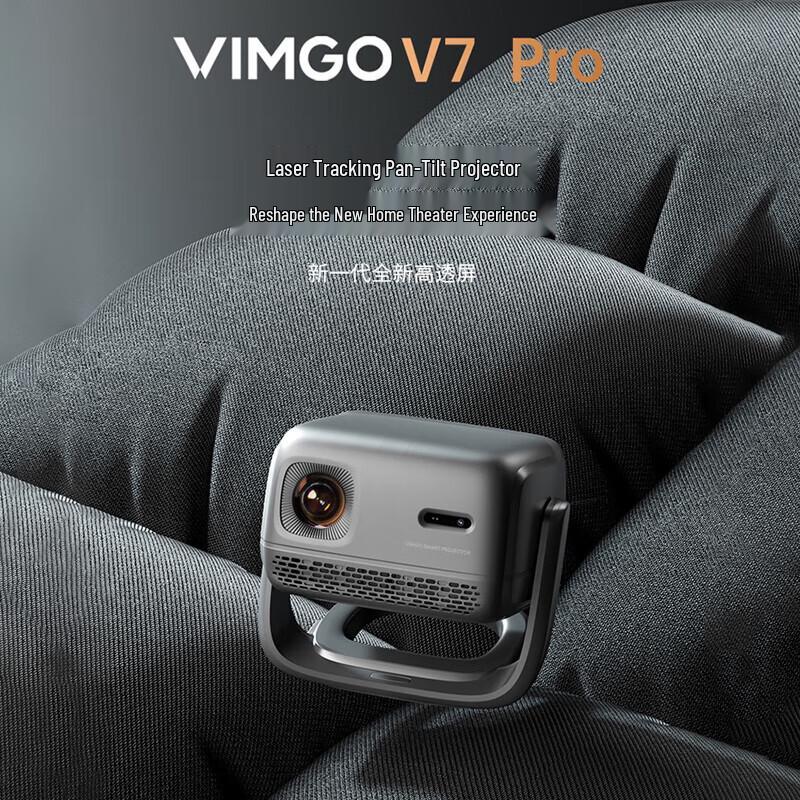 VIMGO V7 Pro Smart Portable Projector (CN version)
VIMGO V7 Pro Smart Portable Projector (CN version)