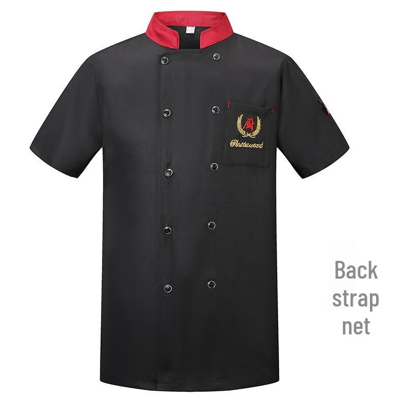 Food Service Work Uniform XXXXL
Food Service Work Uniform XXXXL