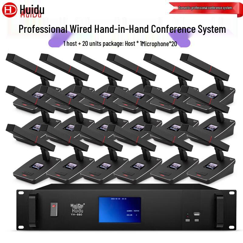 Huidu Professional Wired Digital Conference Microphone System (CN version)
Huidu Professional Wired Digital Conference Microphone System (CN version)