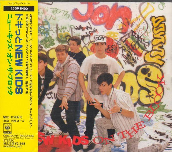 CD NEW KIDS ON THE BLOCK - New Kids On The Block 25DP5499 CBS/Sony 1989 Japan Dance & Electronica Used
CD NEW KIDS ON THE BLOCK - New Kids On The Block 25DP5499 CBS/Sony 1989 Japan Dance & Electronica Used