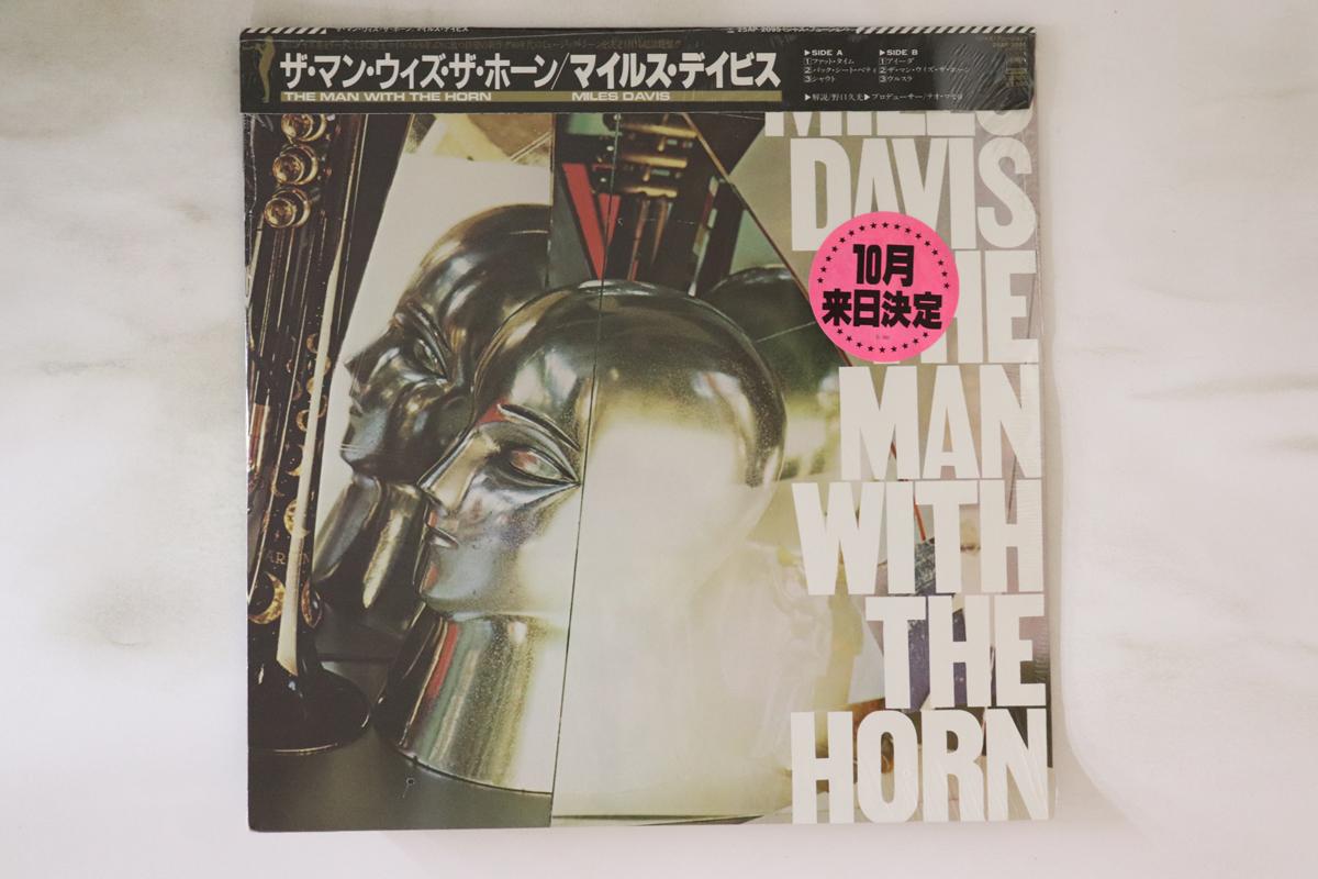 LP Record MILES DAVIS - Man With The Horn 25AP2095 CBS SONY 1981 Japan Obi Jazz Used
LP Record MILES DAVIS - Man With The Horn 25AP2095 CBS SONY 1981 Japan Obi Jazz Used