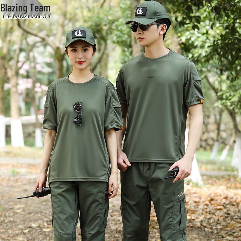Men s Flame Squad Quick-Dry Camo T-Shirt & Work Set 170
Men s Flame Squad Quick-Dry Camo T-Shirt & Work Set 170