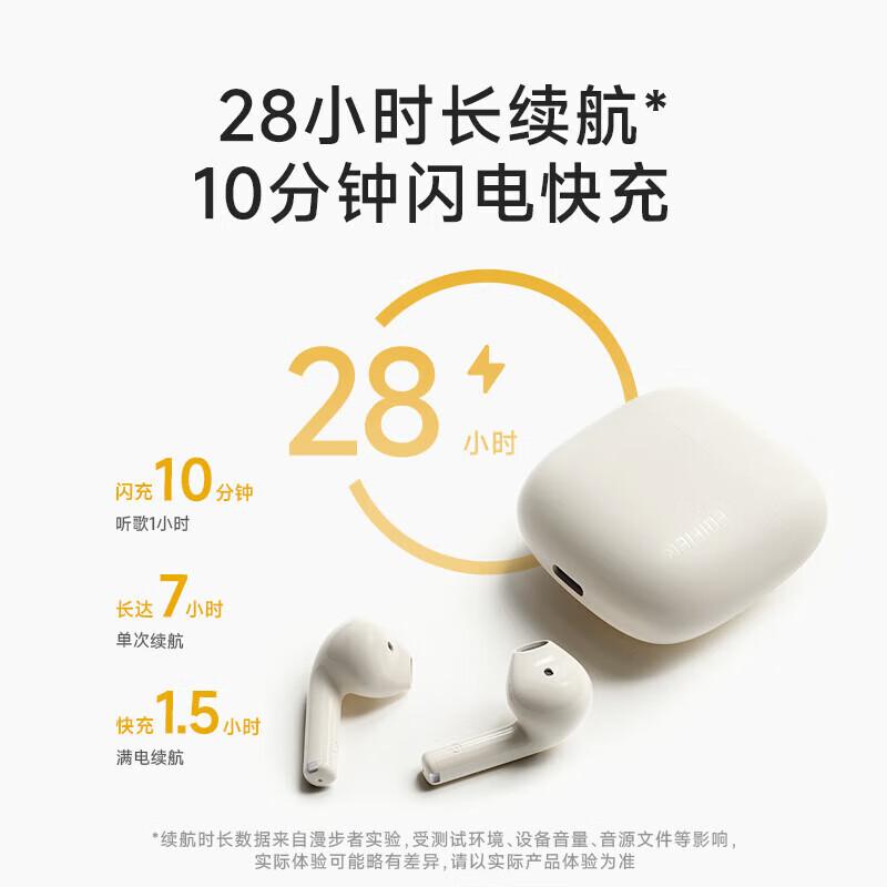 Edifier Zero Air True Wireless Bluetooth Earbuds
Edifier Zero Air True Wireless Bluetooth Earbuds