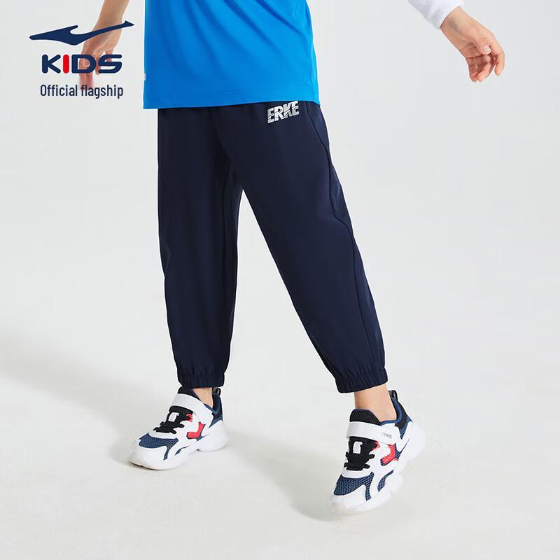 ERKE Kids Unisex Woven Cropped Sports Pants 101
ERKE Kids Unisex Woven Cropped Sports Pants 101