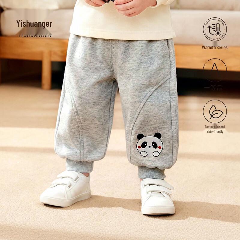 Kids Spring Autumn Casual Sweatpants 100
Kids Spring Autumn Casual Sweatpants 100