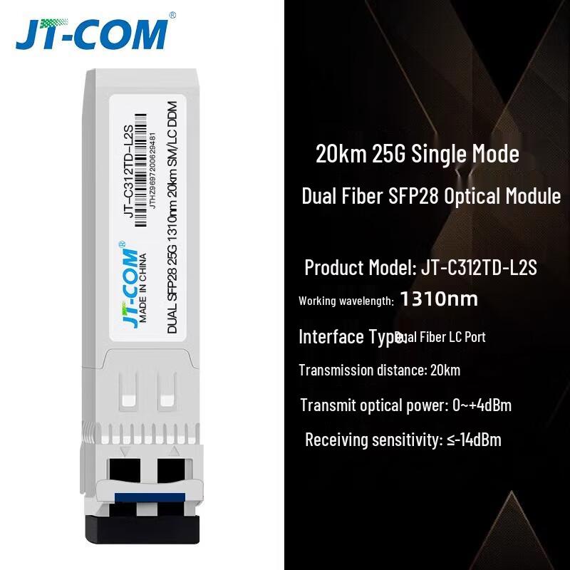 JT-COM 25G SFP28 Optical Transceiver
JT-COM 25G SFP28 Optical Transceiver