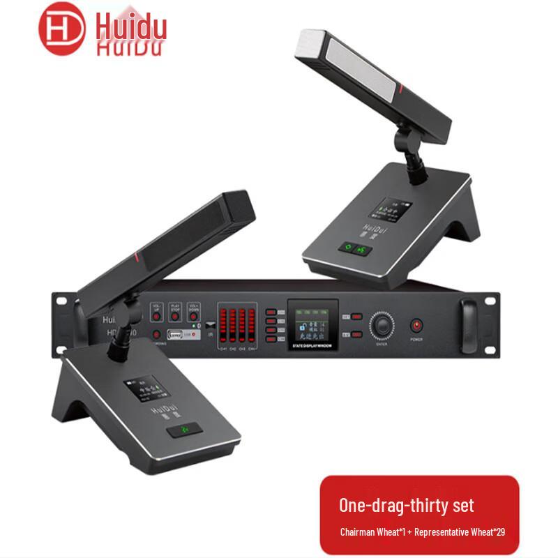 HuiDu HD-8810 Professional Wireless Conference Microphone System (CN version)
HuiDu HD-8810 Professional Wireless Conference Microphone System (CN version)