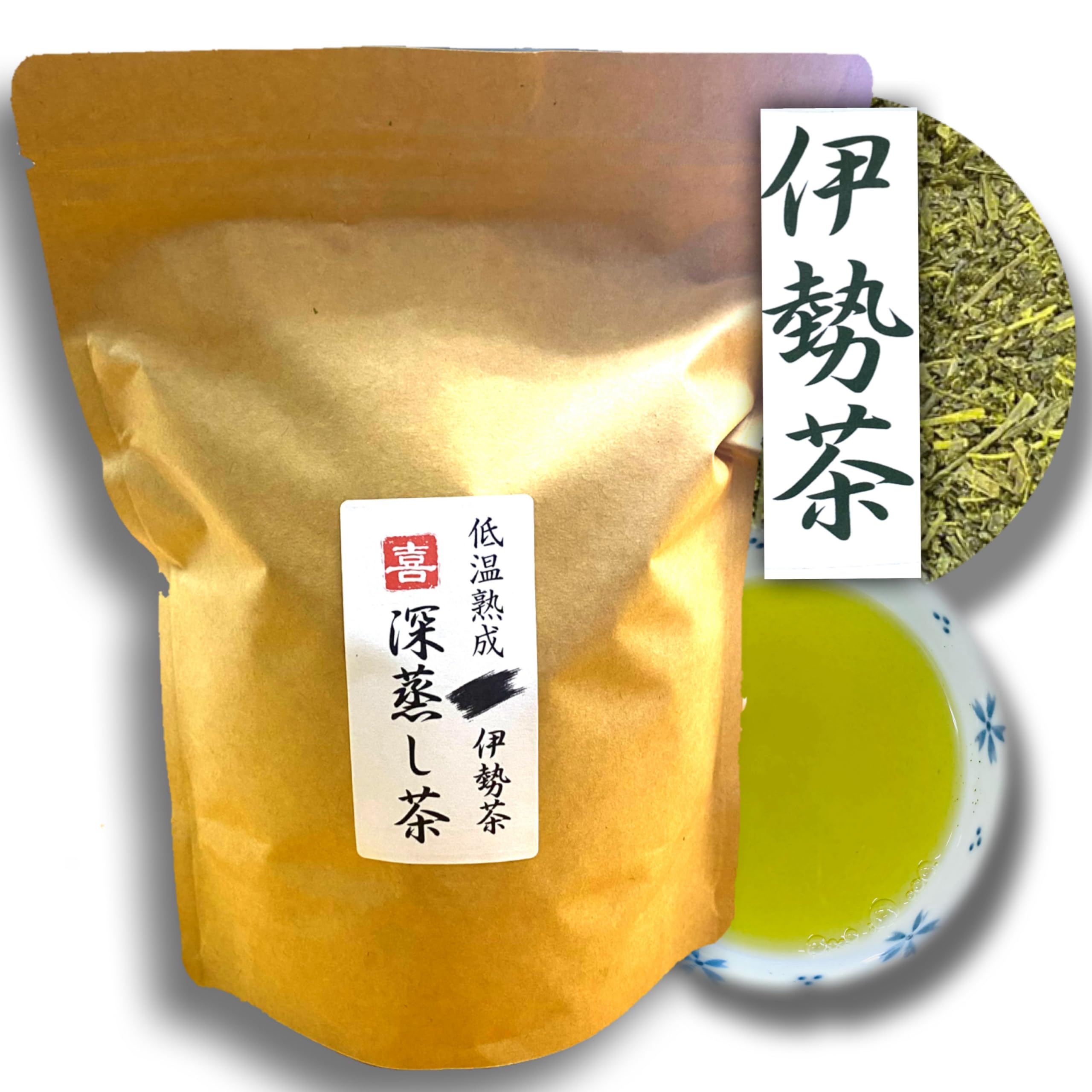 Kita Seicha Low Temperature Aged Deep Steamed Tea 500g Sencha Green Tea For Commercial Use Value Use Home Use Tea Leaves Green Tea Leaves Mellow Tea
Kita Seicha Low Temperature Aged Deep Steamed Tea 500g Sencha Green Tea For Commercial Use Value Use Home Use Tea Leaves Green Tea Leaves Mellow Tea
