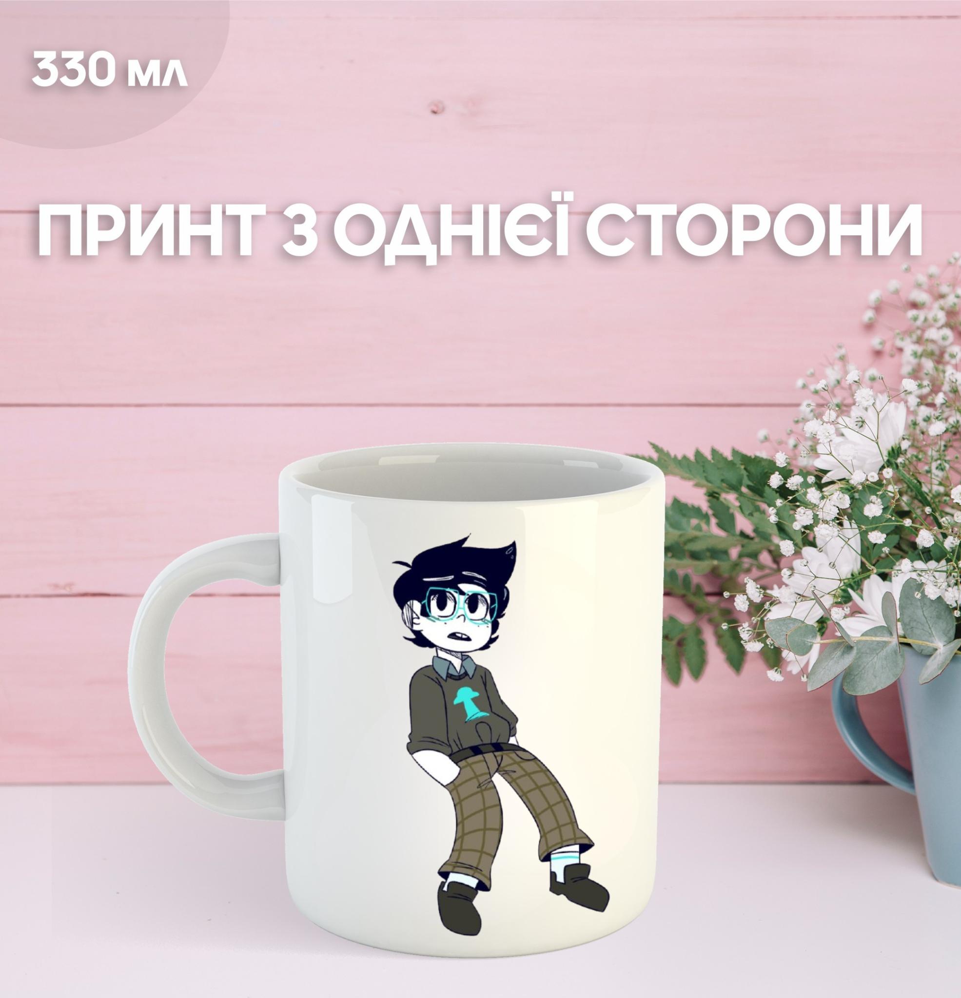 Mug Stuck at Home Homestuck Homestuck Printed Ceramic Cup Homestuck 330ml 9.5 білий 
Mug Stuck at Home Homestuck Homestuck Printed Ceramic Cup Homestuck 330ml 9.5 білий