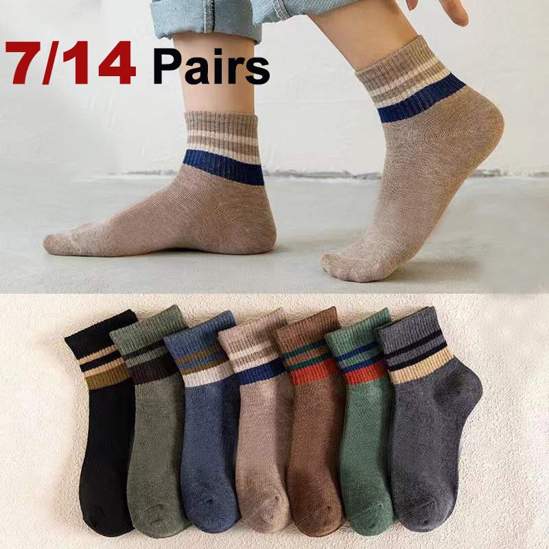 7/14 Pairs Men Striped Mid Tube Socks Fashionable Color Blocking Sports Style Design Soft Comfortable Breathable Casual Socks One Size
7/14 Pairs Men Striped Mid Tube Socks Fashionable Color Blocking Sports Style Design Soft Comfortable Breathable Casual Socks One Size