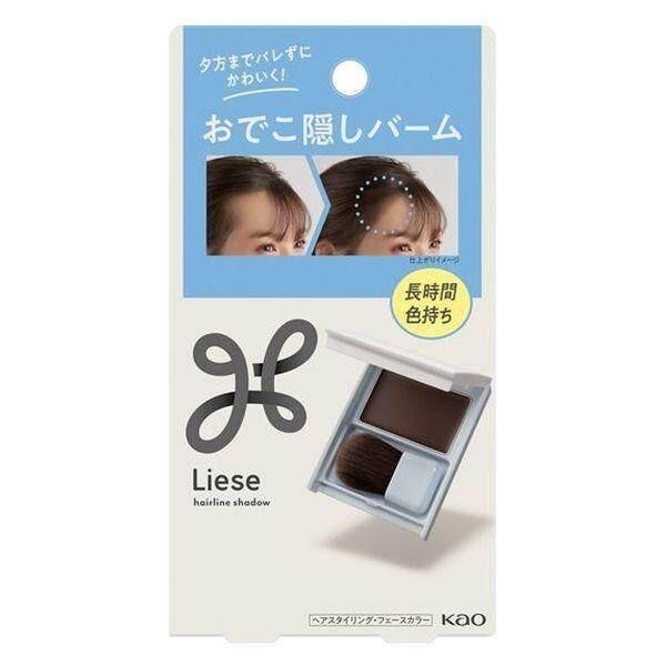 Kao Liese Forehead Concealing Balm 2.5g
Kao Liese Forehead Concealing Balm 2.5g